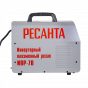 Инверторный плазменный резак Ресанта ИПР-70