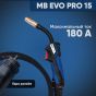 Горелка Abicor Binzel МB EVO PRO 15 4 м - воздушное охлаждение 