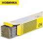 Сварочный электрод ESAB OK 48P d2,5