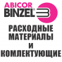 Газовое сопло Abicor Binzel цилиндрическое D19,0/85,0 (1 уп. - 10 шт.)