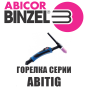 Горелка Abicor Binzel ABITIG 450W SC 12 м - жидкостное охлаждение 