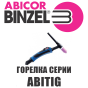 Горелка Abicor Binzel ABITIG 26 4м GRIP без разъема и КО RU