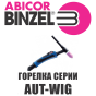 Горелка Abicor Binzel AUT-WIG 400 4м ЕА
