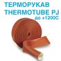 Терморукав THERMOTUBE PJ d35мм х 2 м