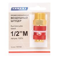 Штуцер профессиональный Aurora мама с наружной резьбой 1/2M, латунь