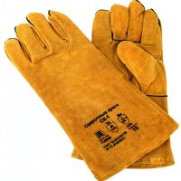 Сварочные Краги СК-1