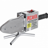 Аппарат для сварки полипропиленовых труб РЕСАНТА АСПТ-2000