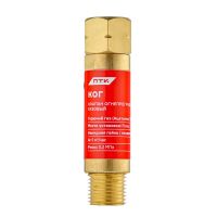 Клапан огнепреградительный газовый ПТК КОГ (на резак или горелку) М16х1,5LH