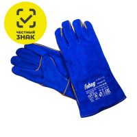Сварочные краги Fubag FWGN 9B на подкладке синие