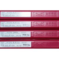 Присадочный пруток Золотой Мост JQ.TG308LT d2,0