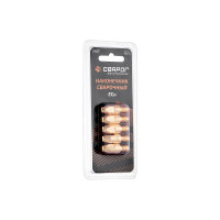 Наконечник сварочный М8 d2,0мм (MS) блистерная упаковка 5 шт Сварог