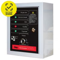 Блок автоматики Fubag Стартмастер (Startmaster) DS 25000 D
