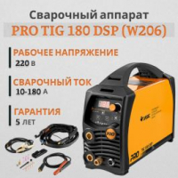 Сварочный инвертор Сварог PRO TIG 180 DSP (W206)